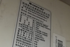 杭州格力空调维修电话是多少