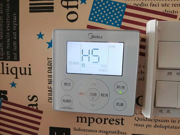 杭州美的空调维修