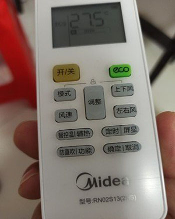 杭州空调遥控器打不开